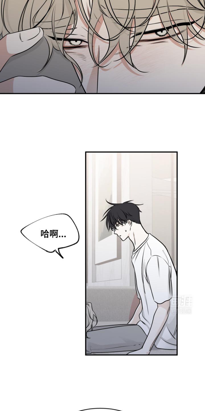 第159章：【第三季】一起生活
