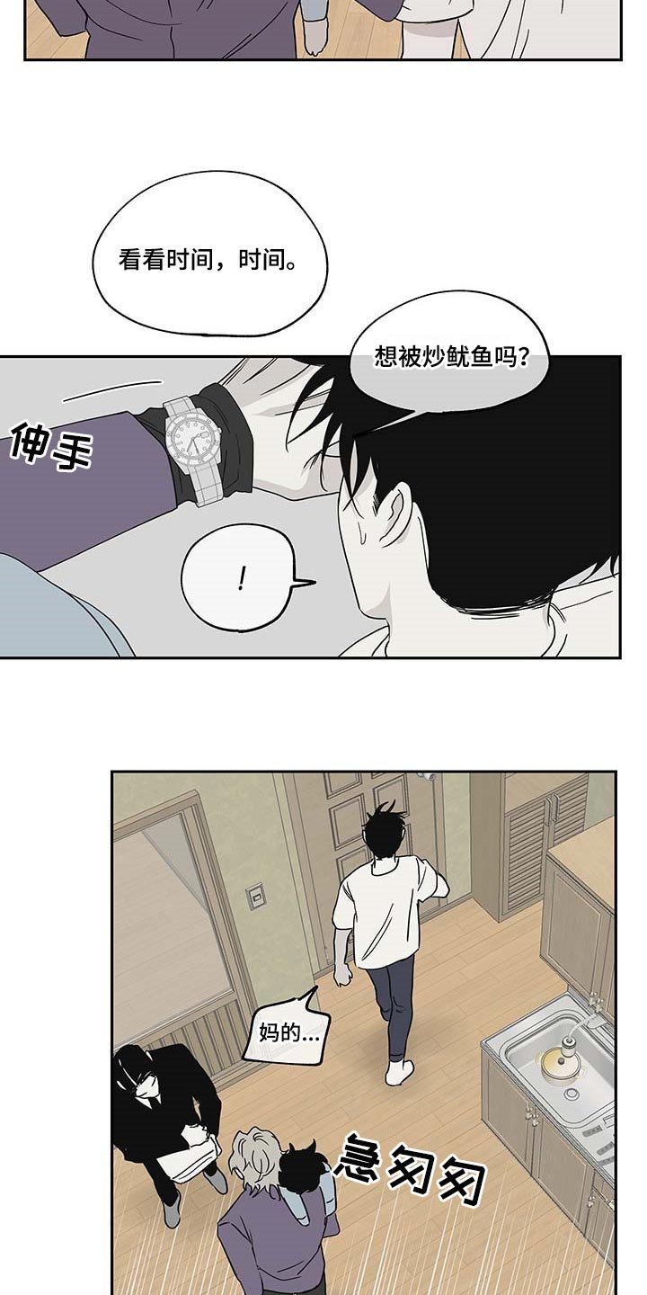 第16章：照顾孩子