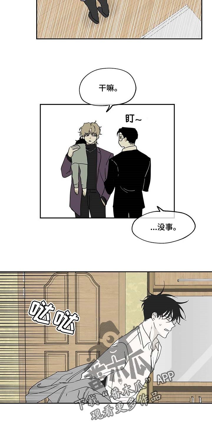 第16章：照顾孩子