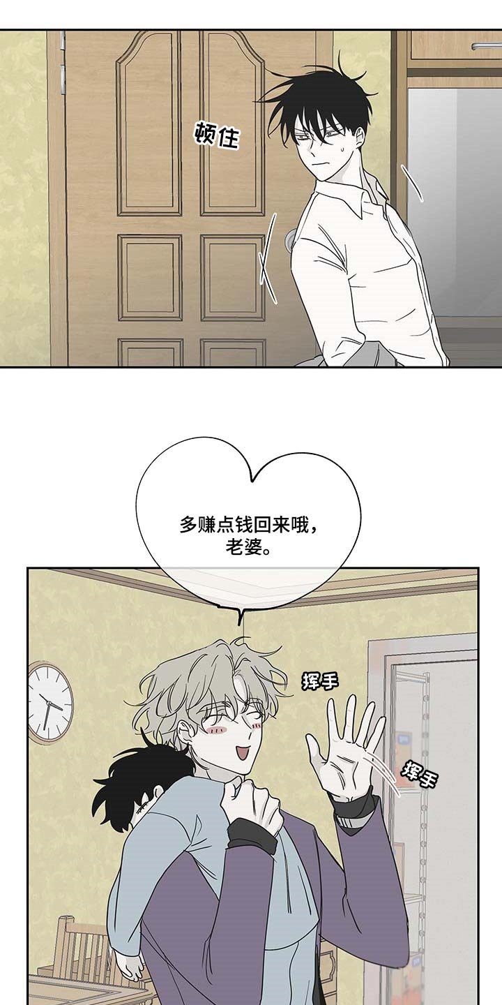 第16章：照顾孩子