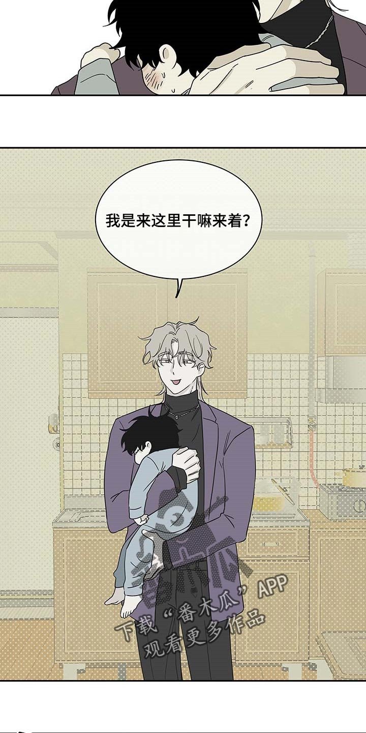 第16章：照顾孩子