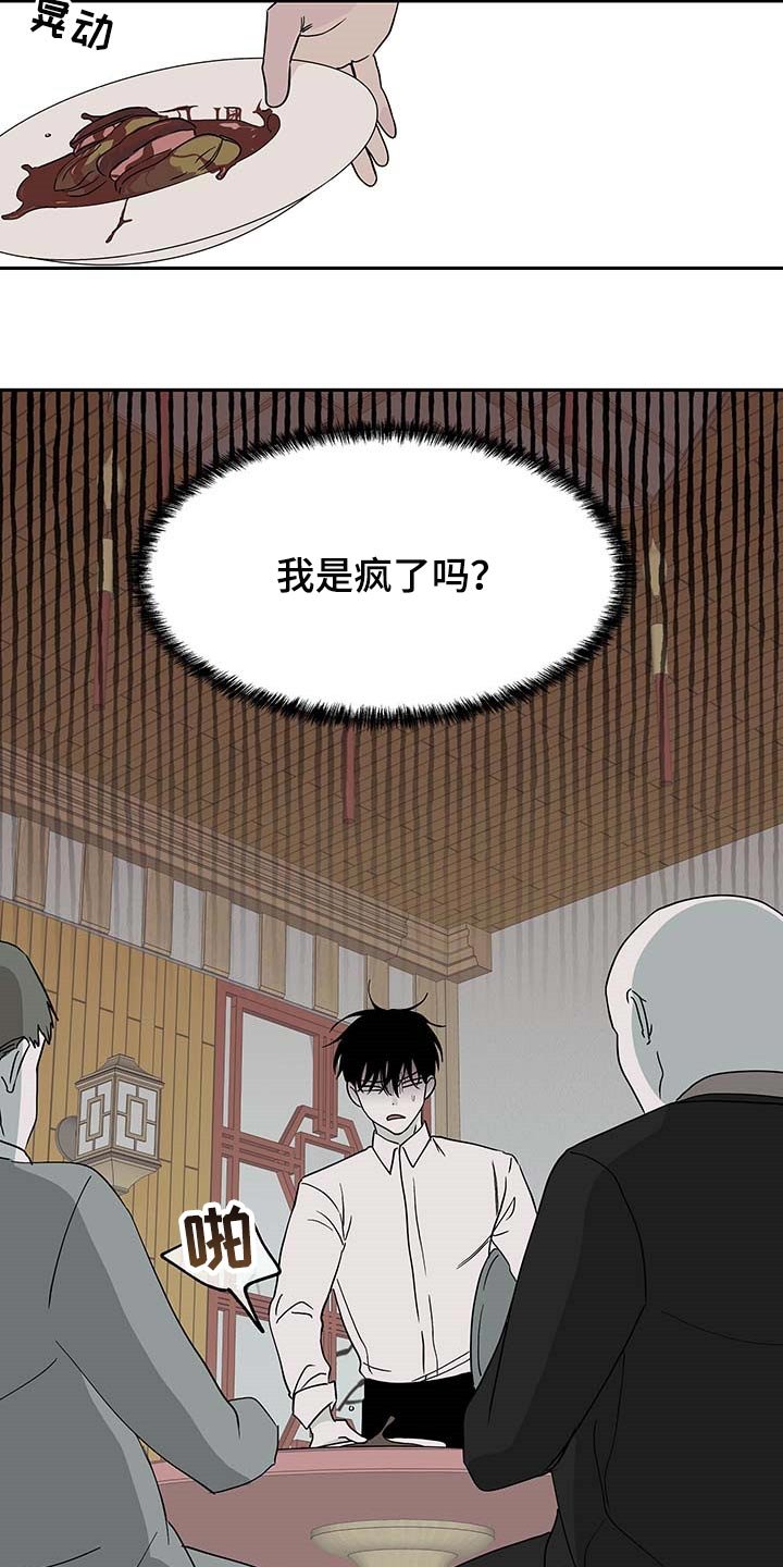 第16章：照顾孩子
