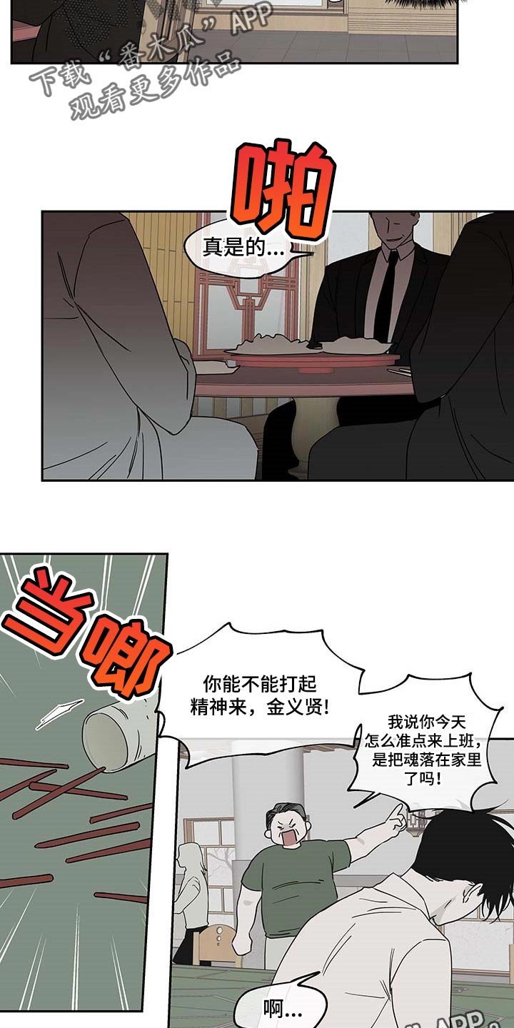 第16章：照顾孩子