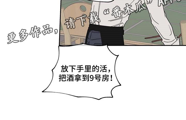 第16章：照顾孩子