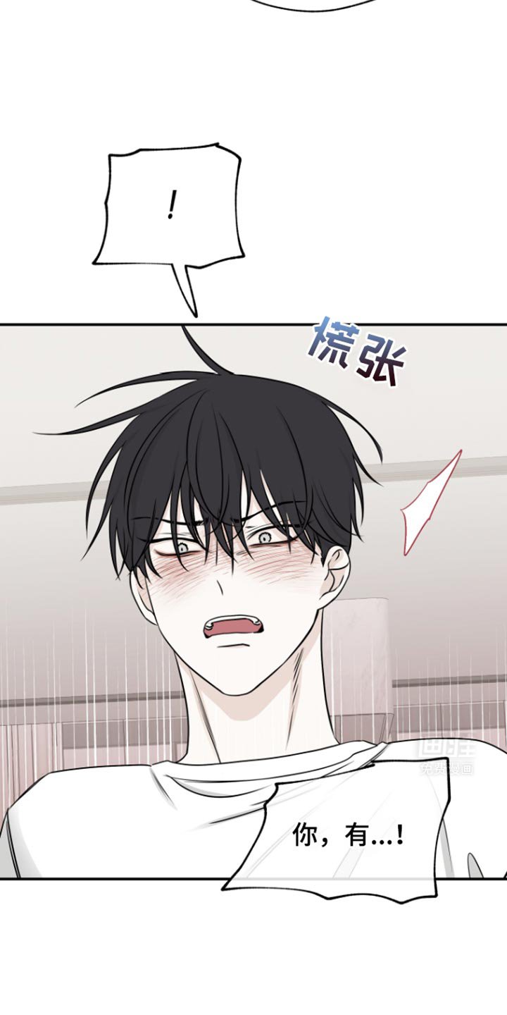 第160章：【第三季】是我错了