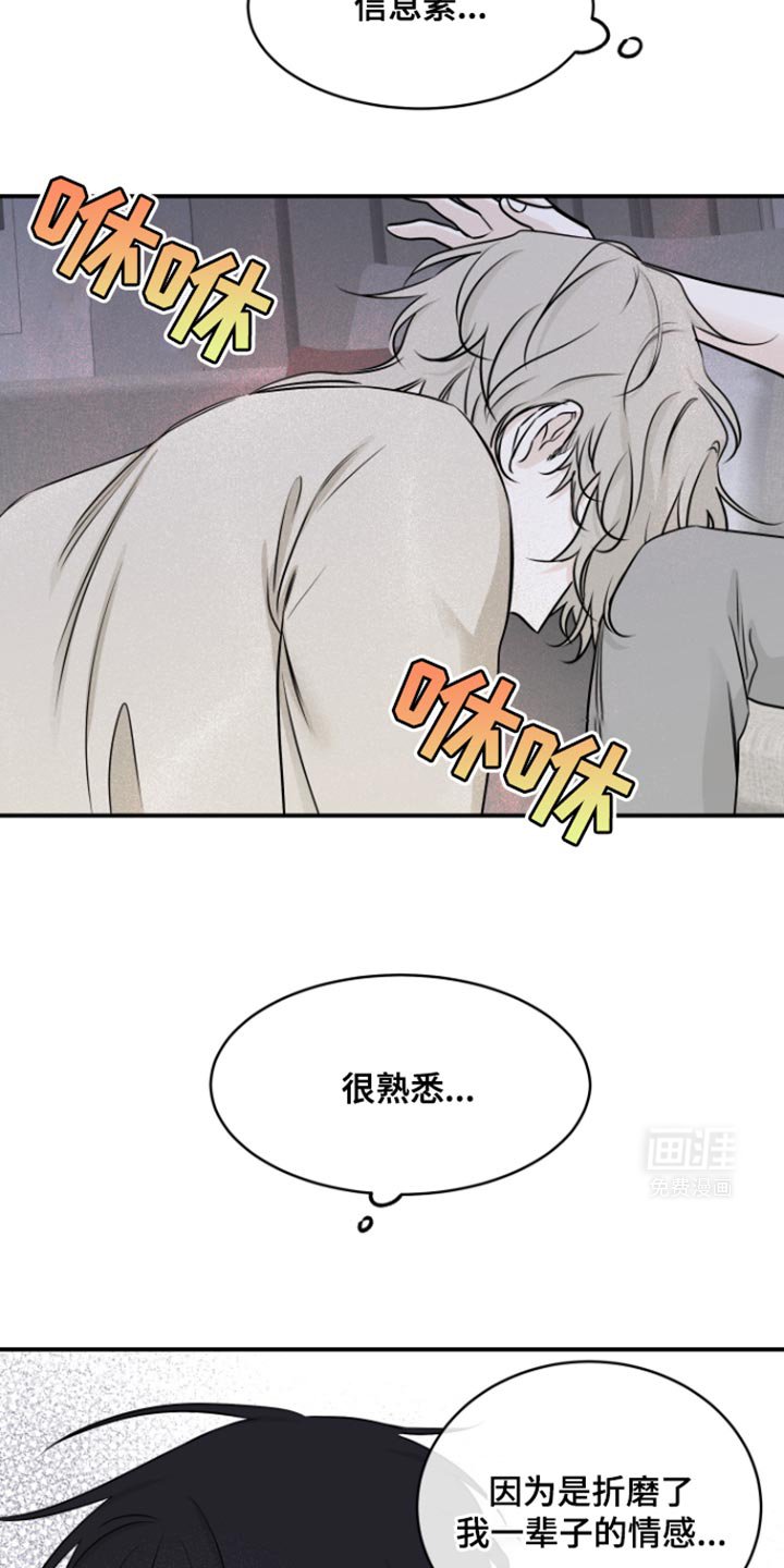 第161章：【第三季】我要回家