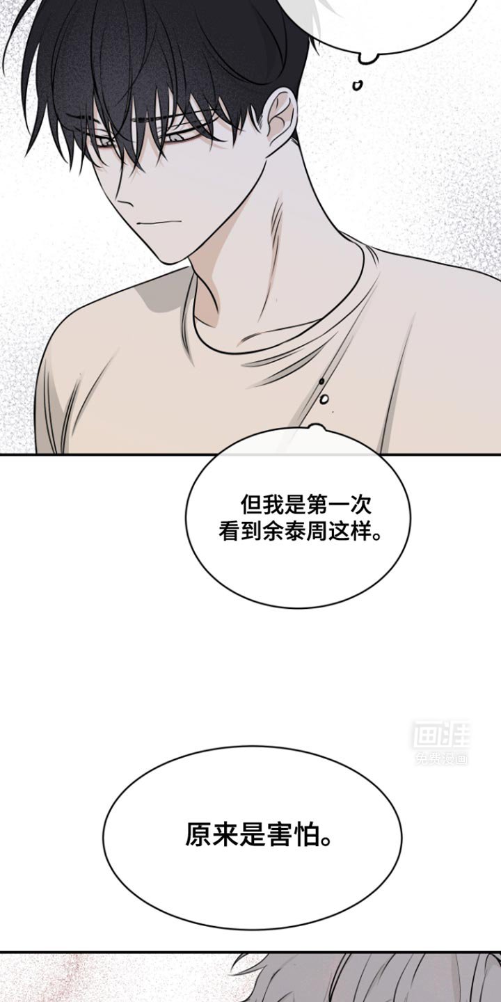 第161章：【第三季】我要回家