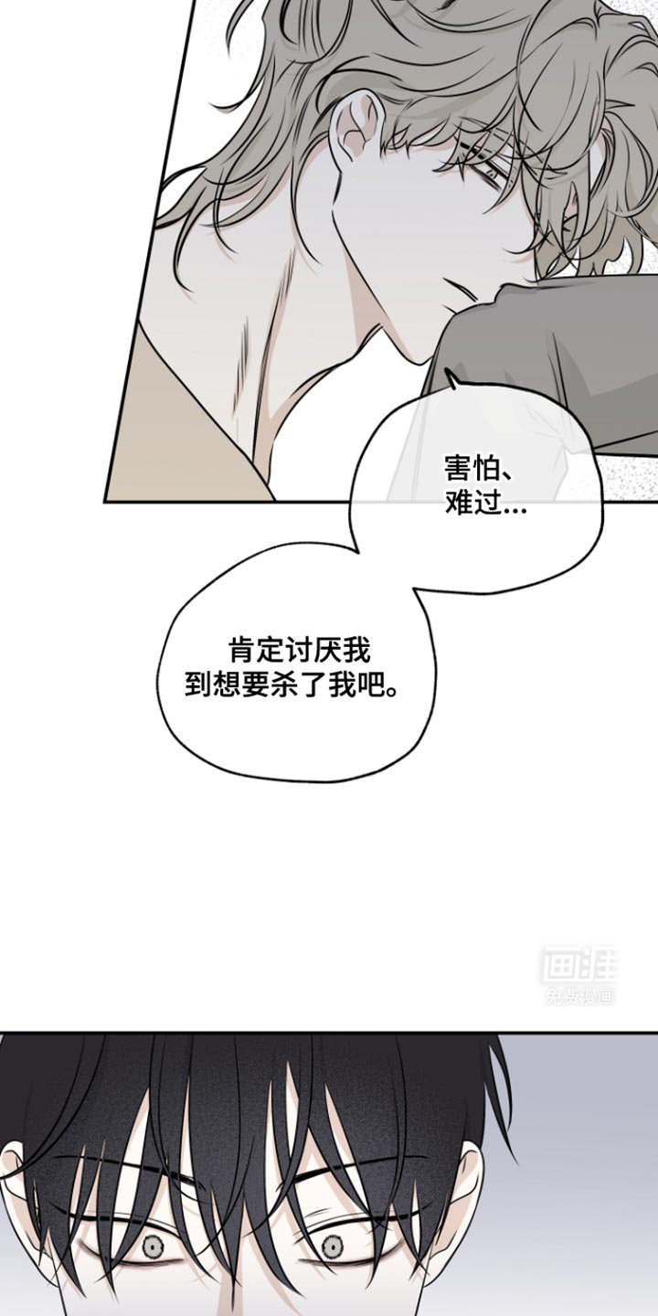 第161章：【第三季】我要回家