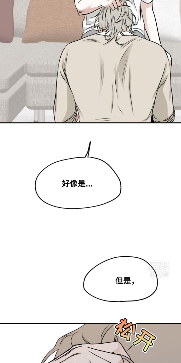 第161章：【第三季】我要回家