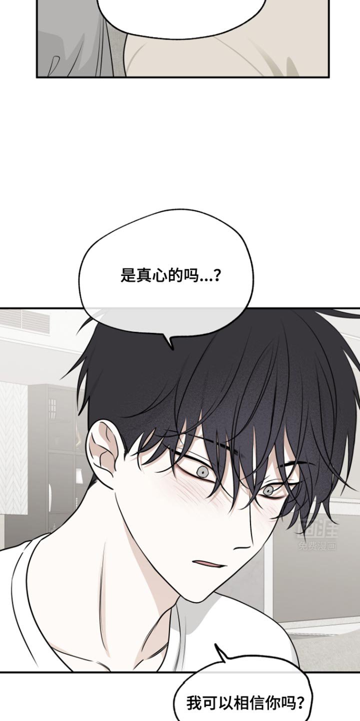 第161章：【第三季】我要回家