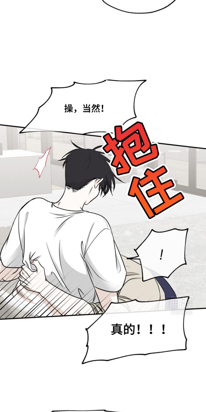第161章：【第三季】我要回家