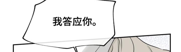 第161章：【第三季】我要回家