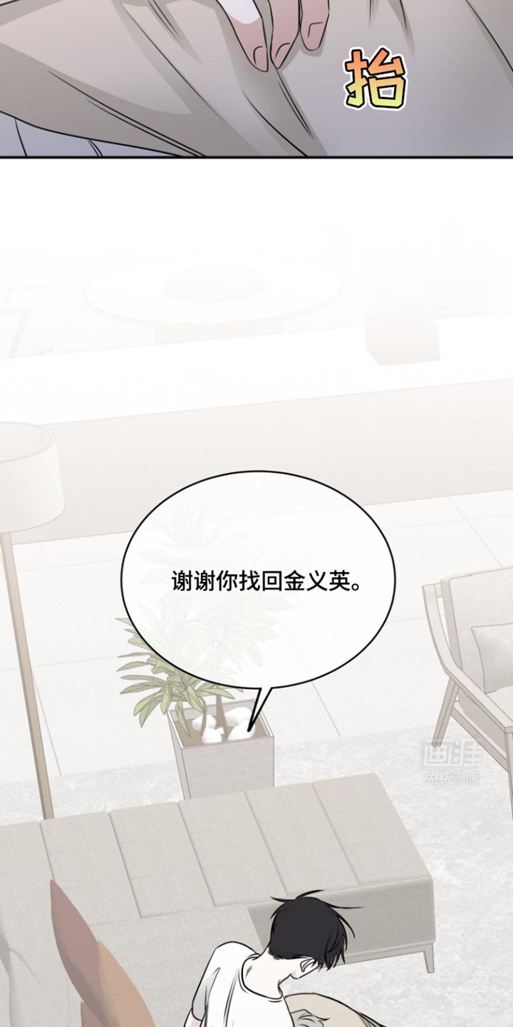 第161章：【第三季】我要回家