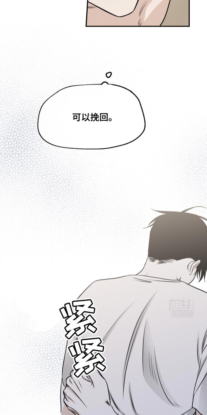 第161章：【第三季】我要回家