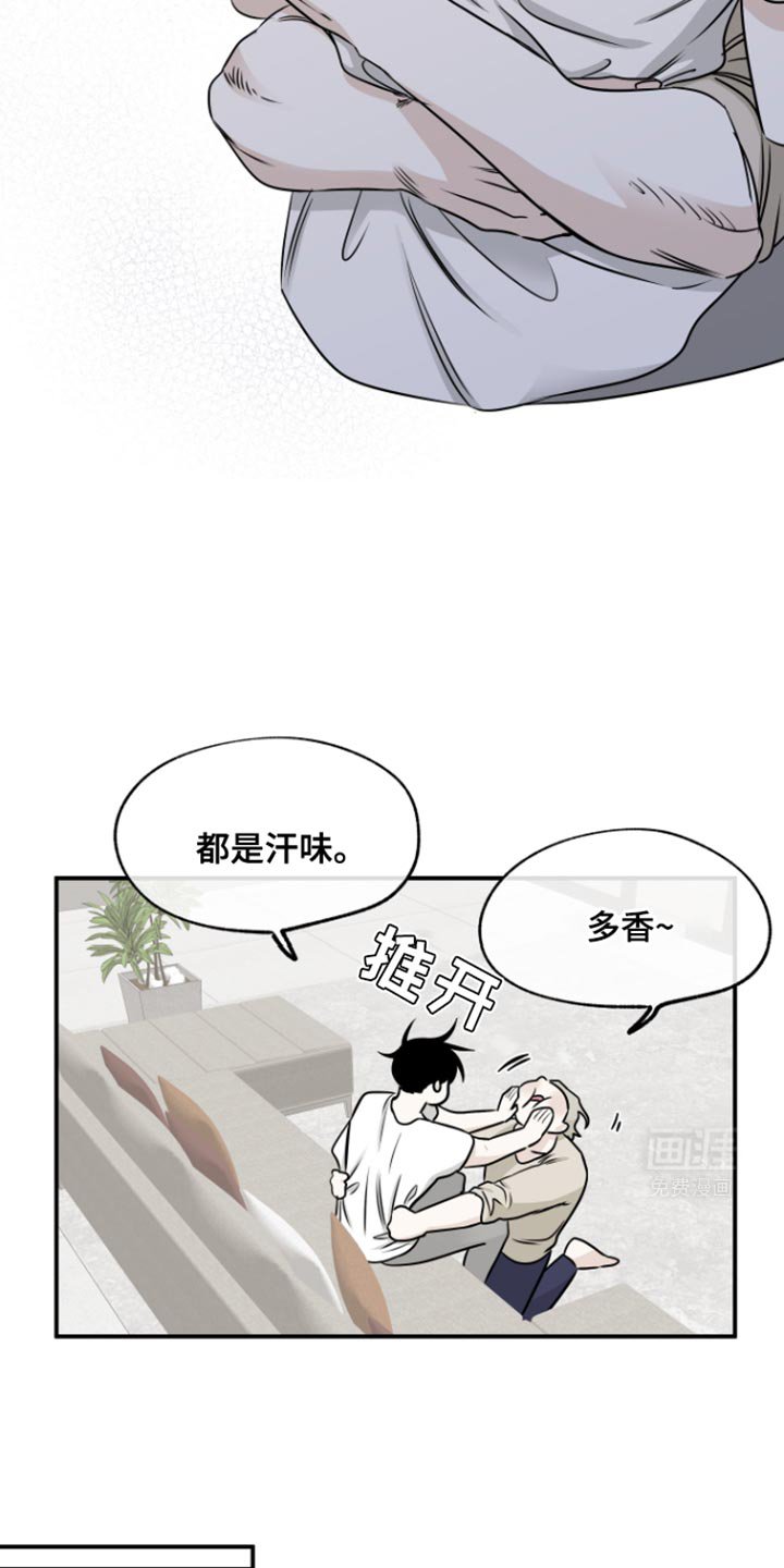 第161章：【第三季】我要回家