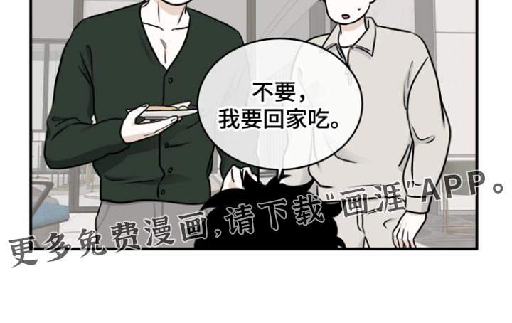 第161章：【第三季】我要回家