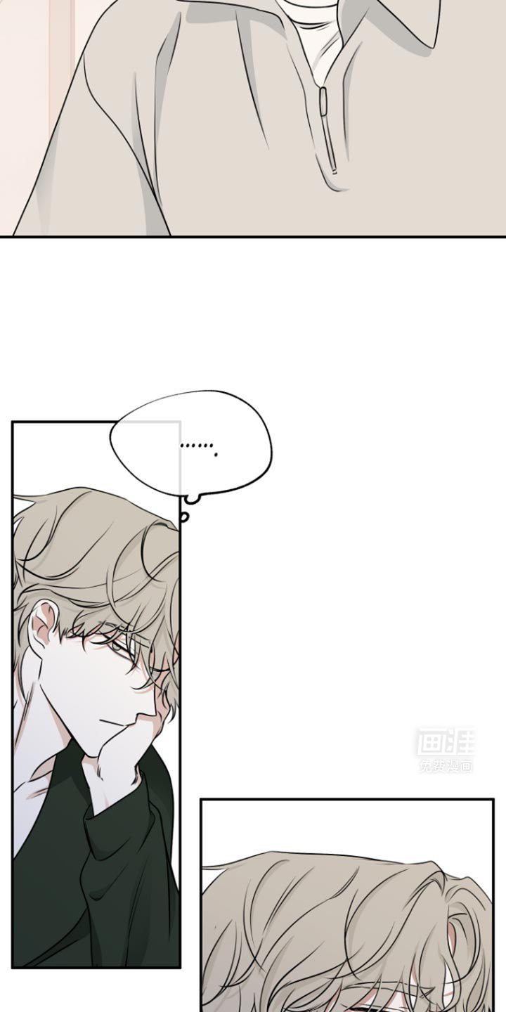 第163章：【第三季】所谓的父母