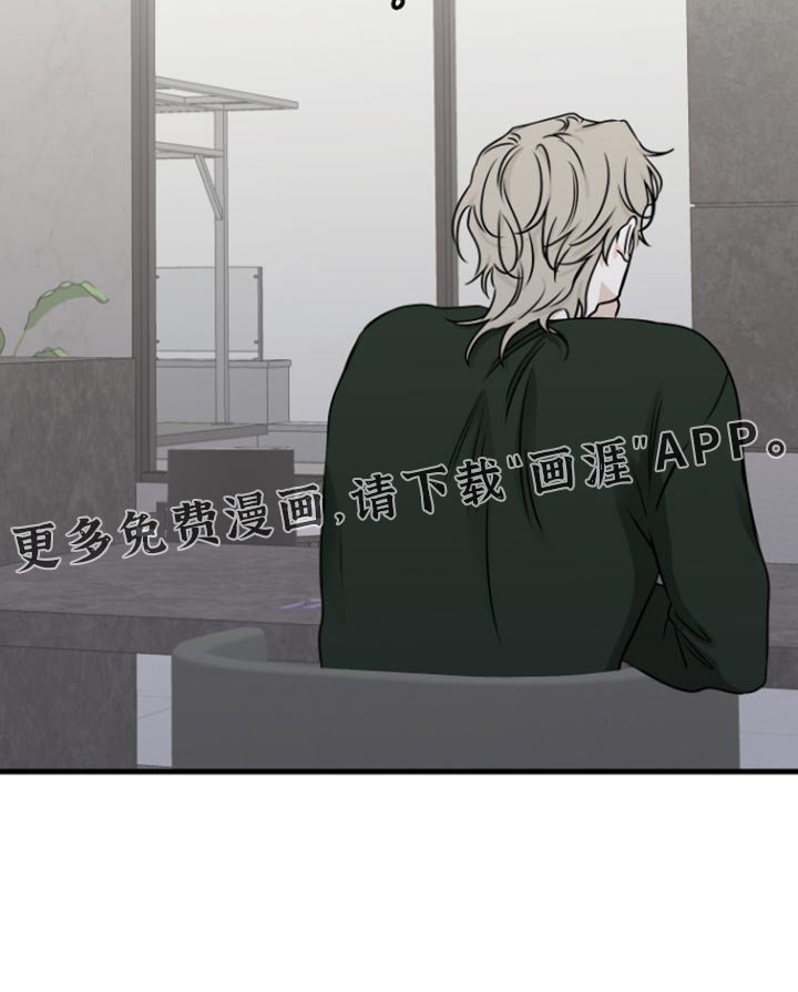 第163章：【第三季】所谓的父母