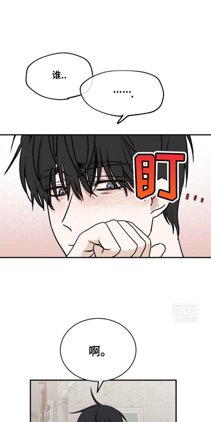 第165章：【第三季】当然我负责