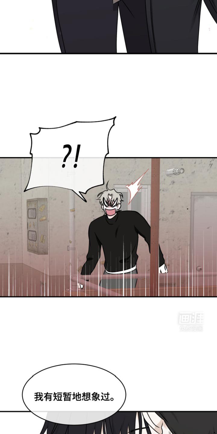 第165章：【第三季】当然我负责