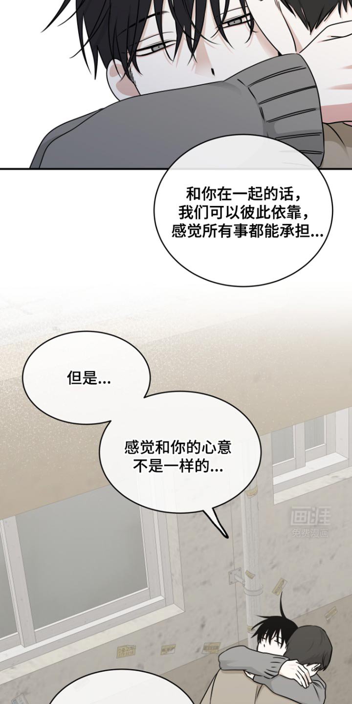 第165章：【第三季】当然我负责