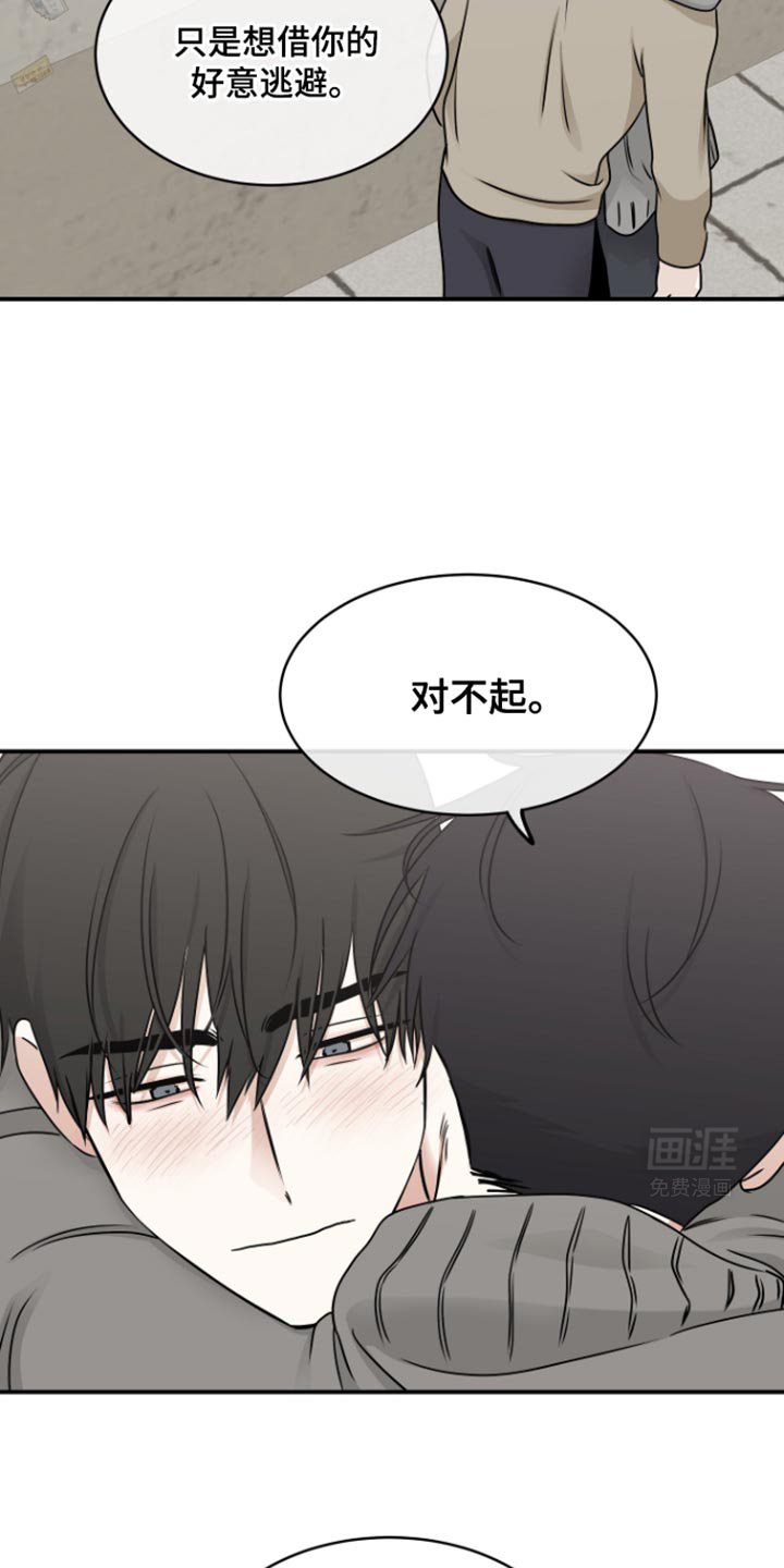 第165章：【第三季】当然我负责