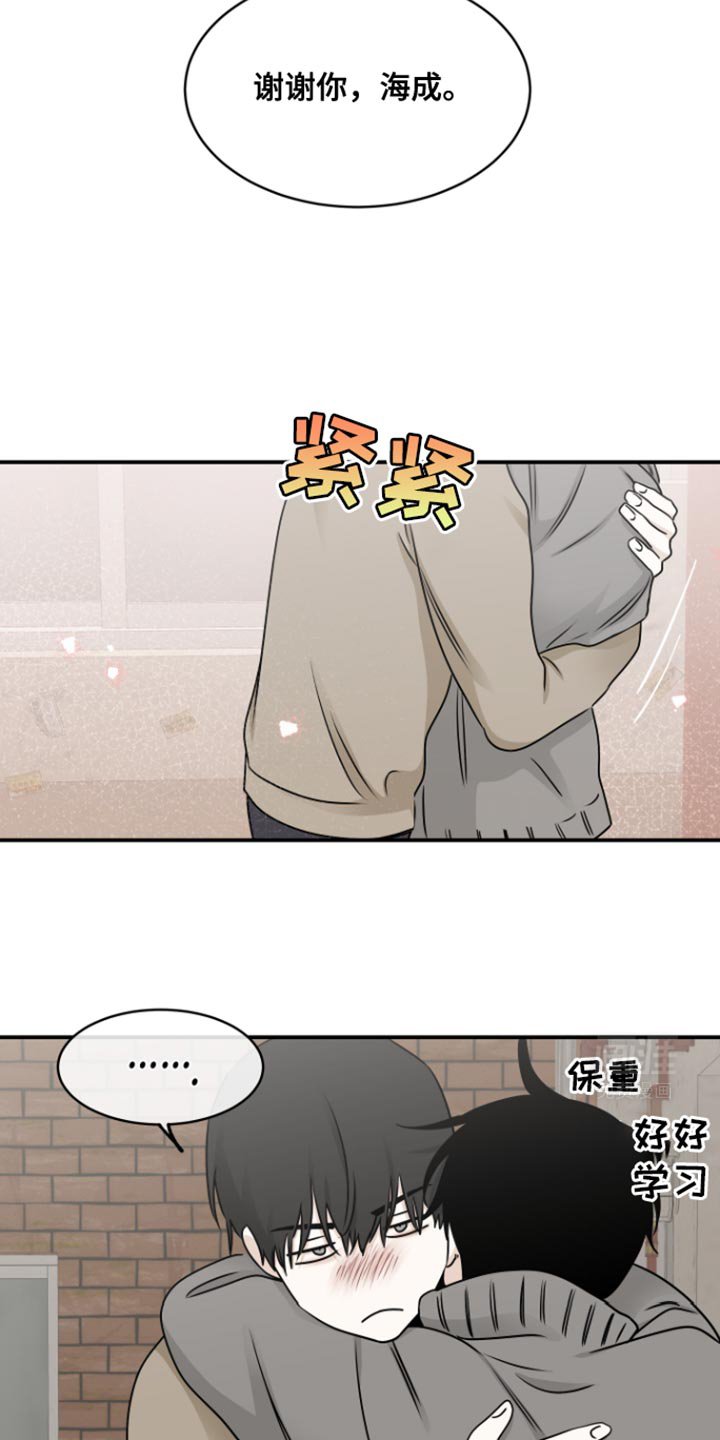 第165章：【第三季】当然我负责