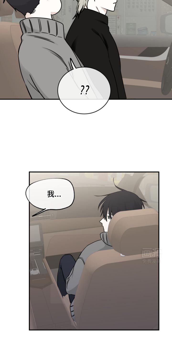 第165章：【第三季】当然我负责