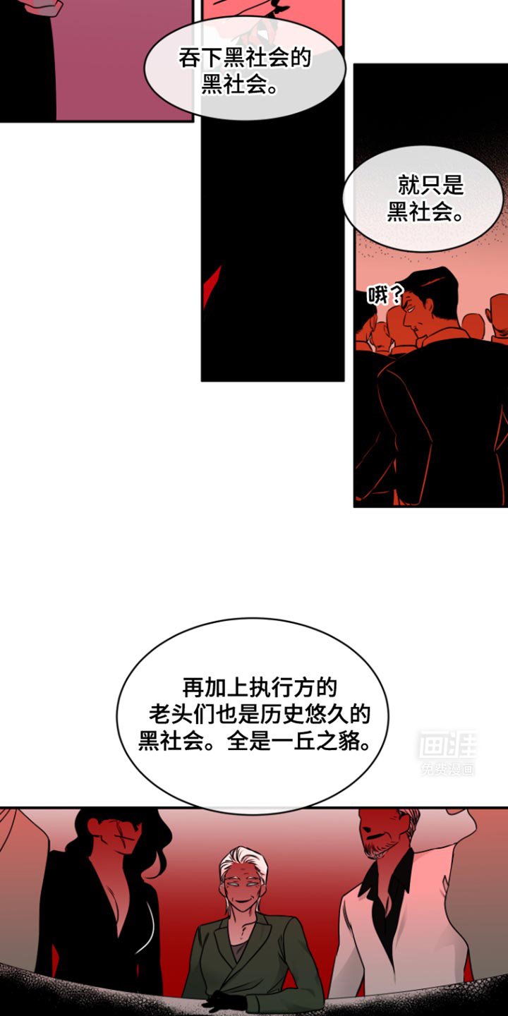 第166章：【第三季】送情报
