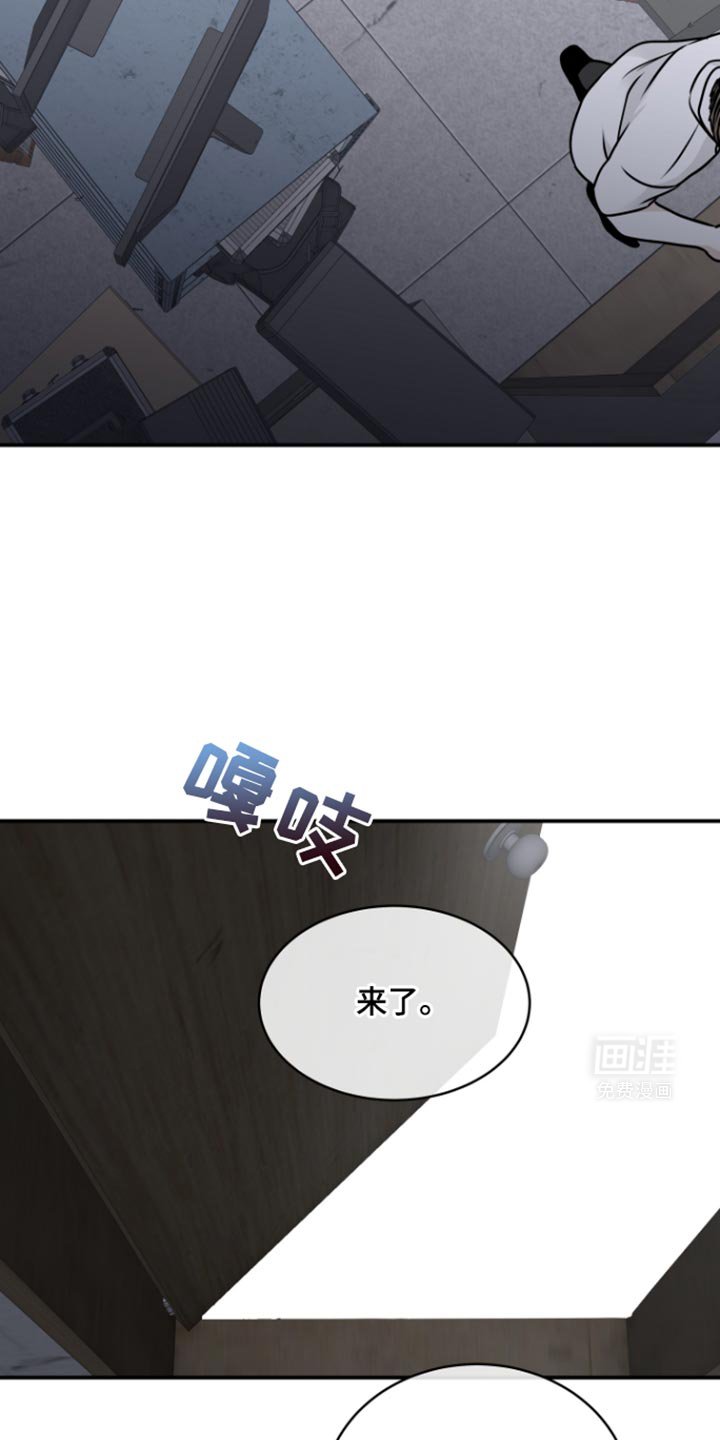 第166章：【第三季】送情报