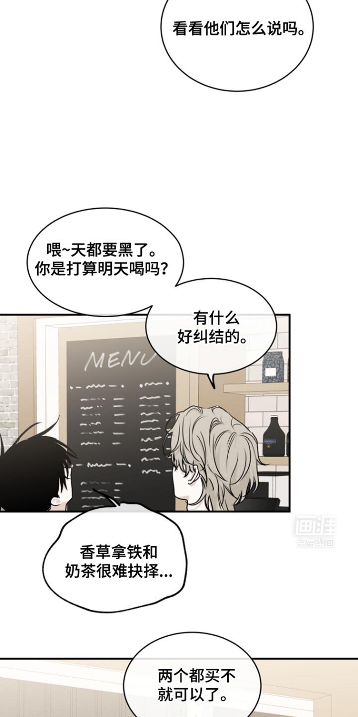 第166章：【第三季】送情报