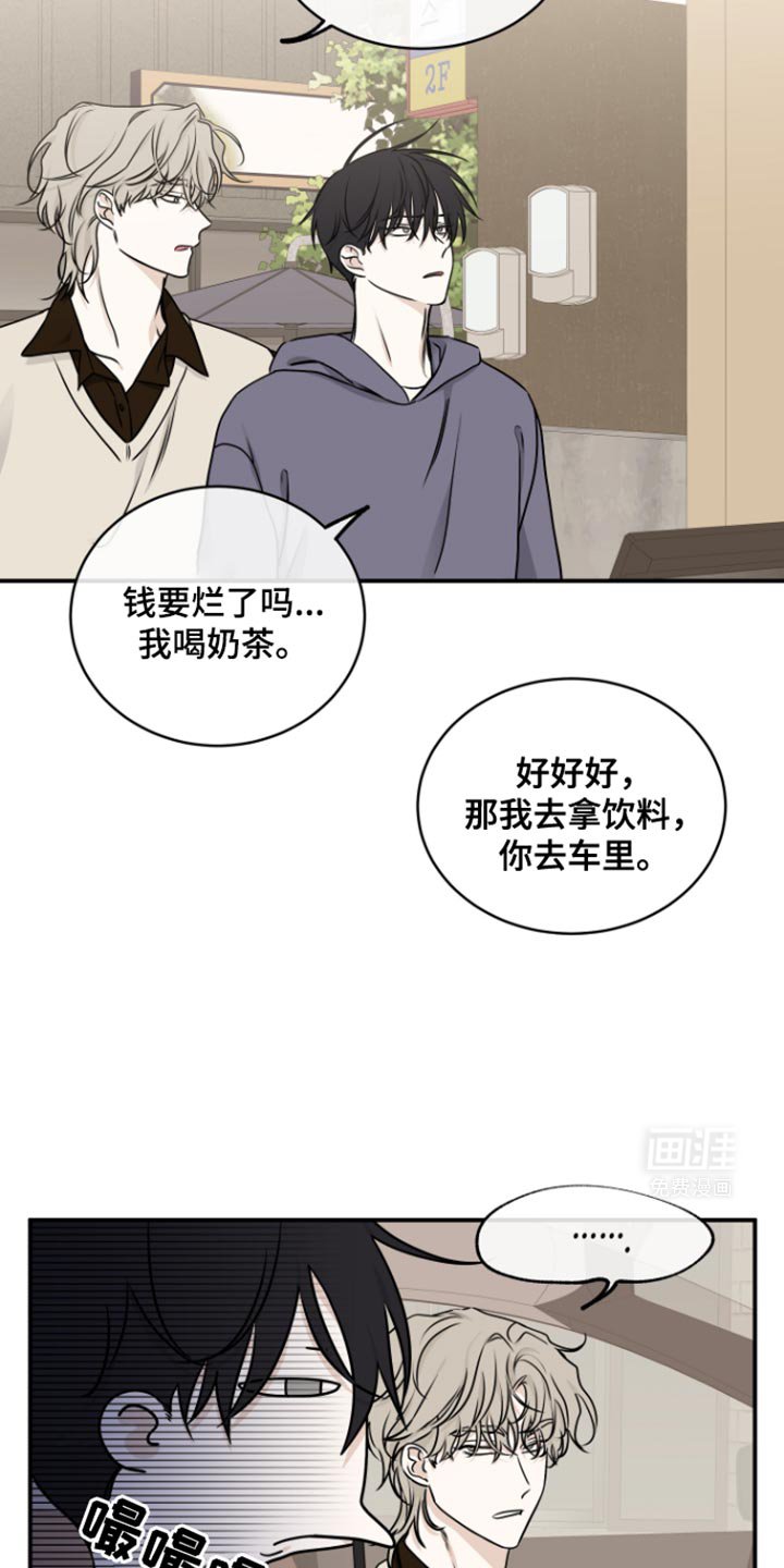 第166章：【第三季】送情报