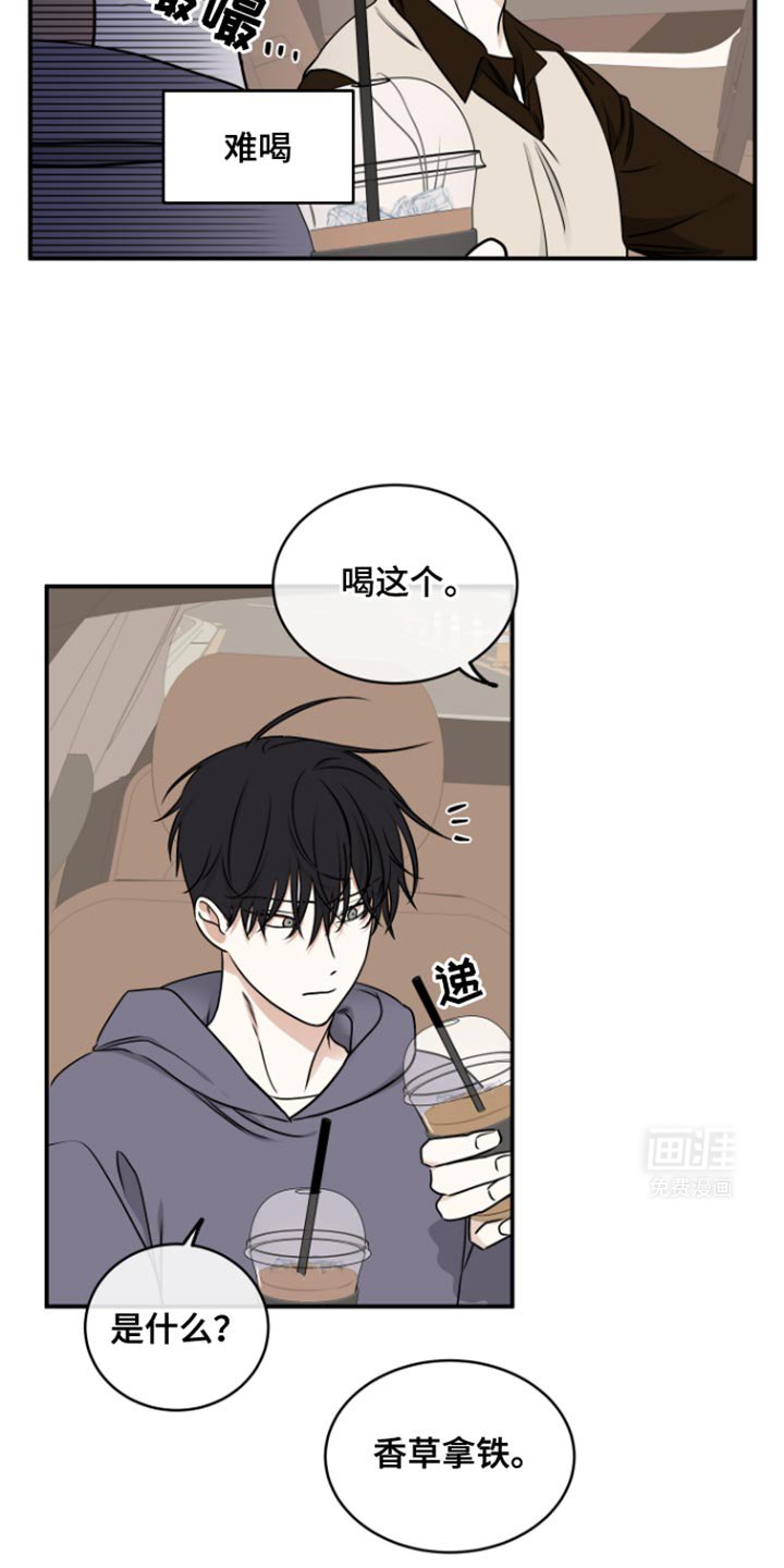第166章：【第三季】送情报