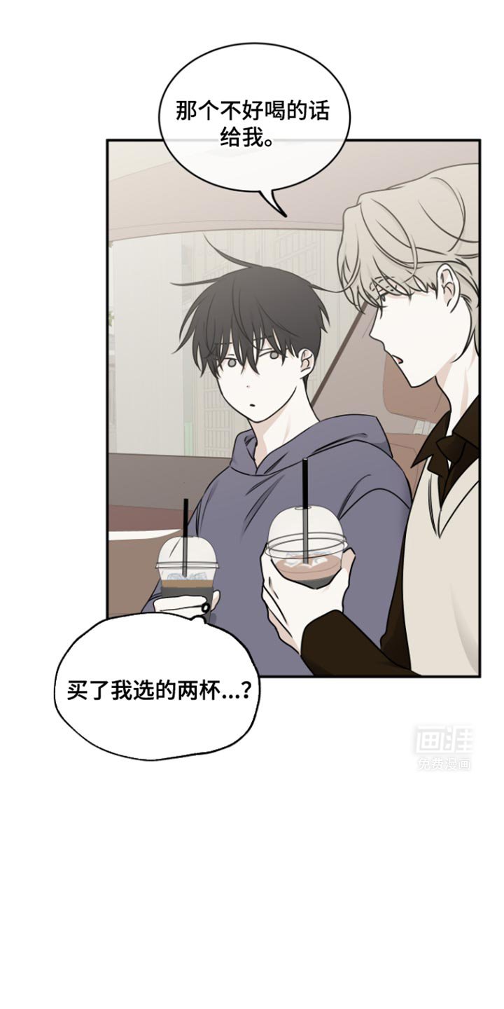 第166章：【第三季】送情报