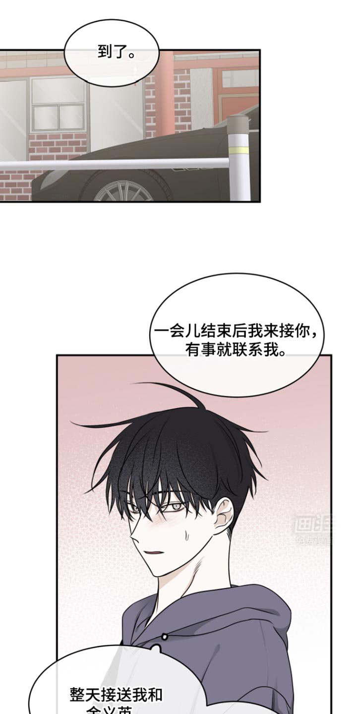 第166章：【第三季】送情报