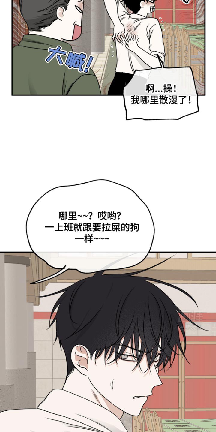 第167章：【第三季】幸好来早了