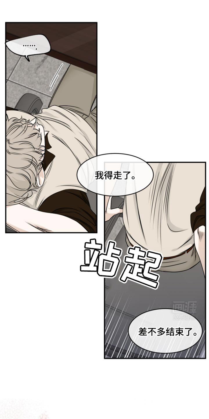 第167章：【第三季】幸好来早了