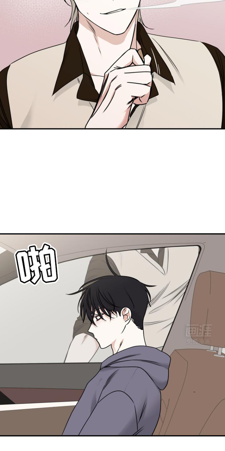 第167章：【第三季】幸好来早了