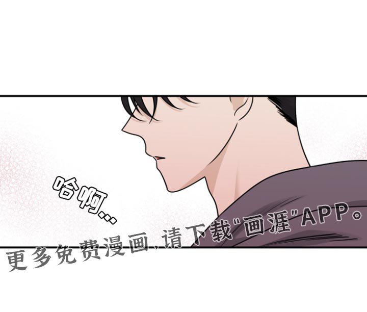 第167章：【第三季】幸好来早了