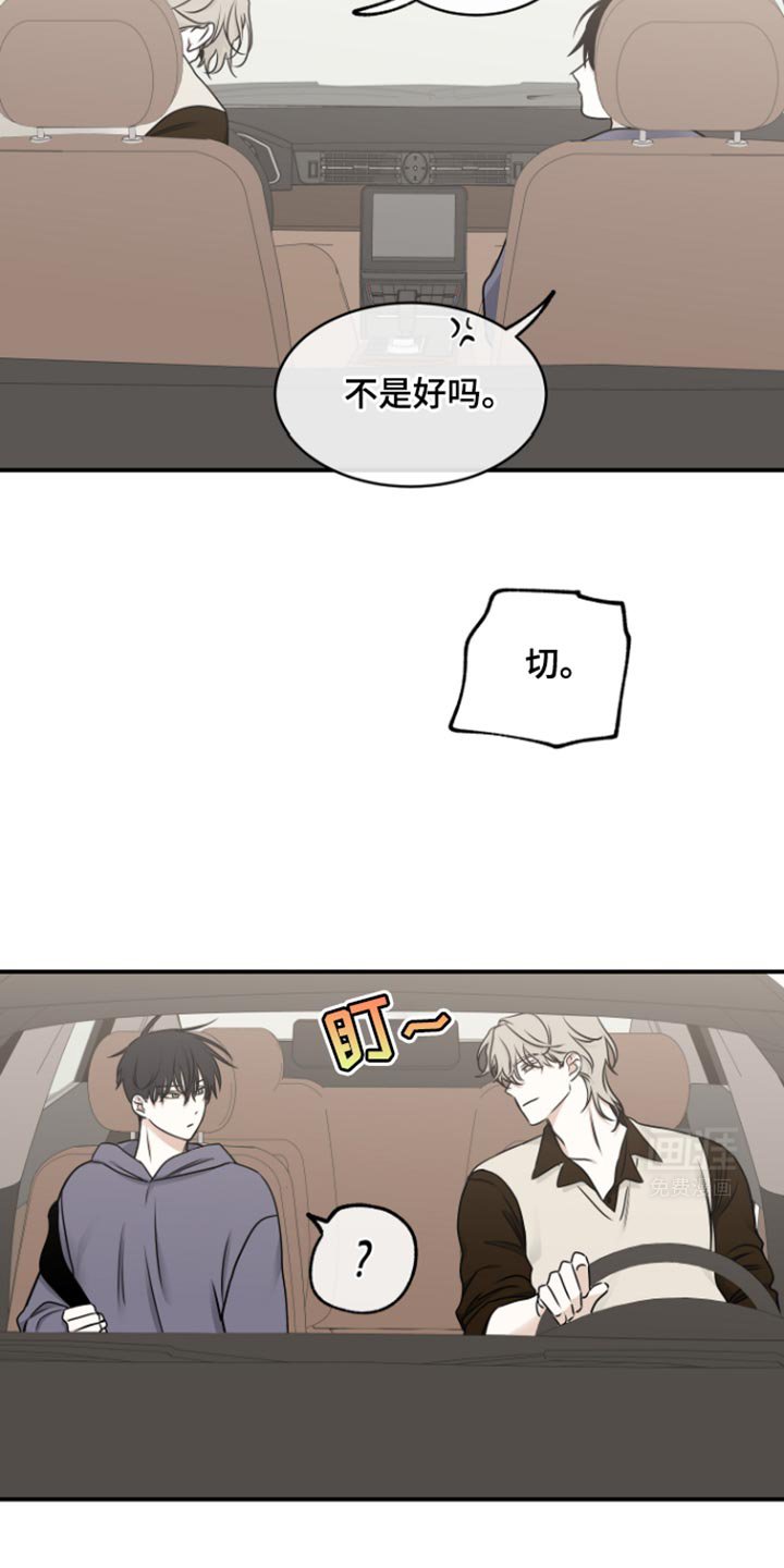 第168章：【第三季】一切都会好起来