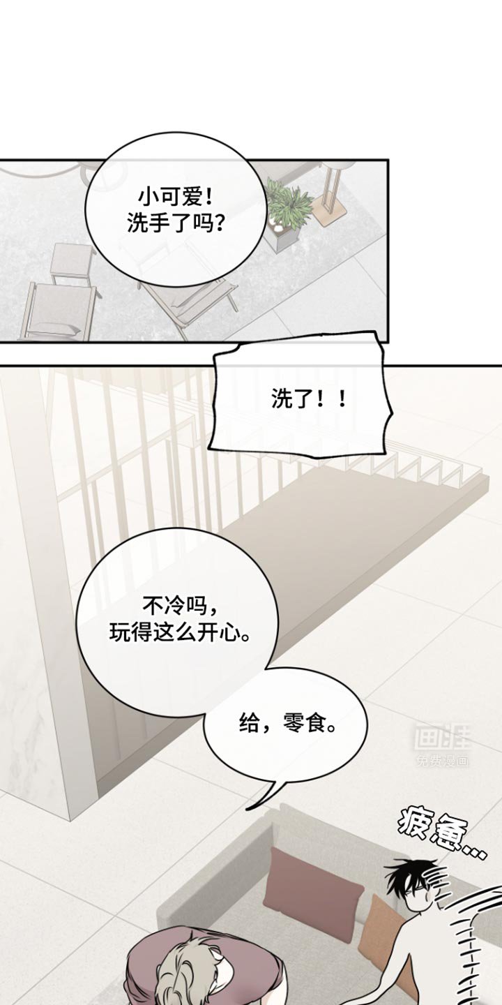 第168章：【第三季】一切都会好起来