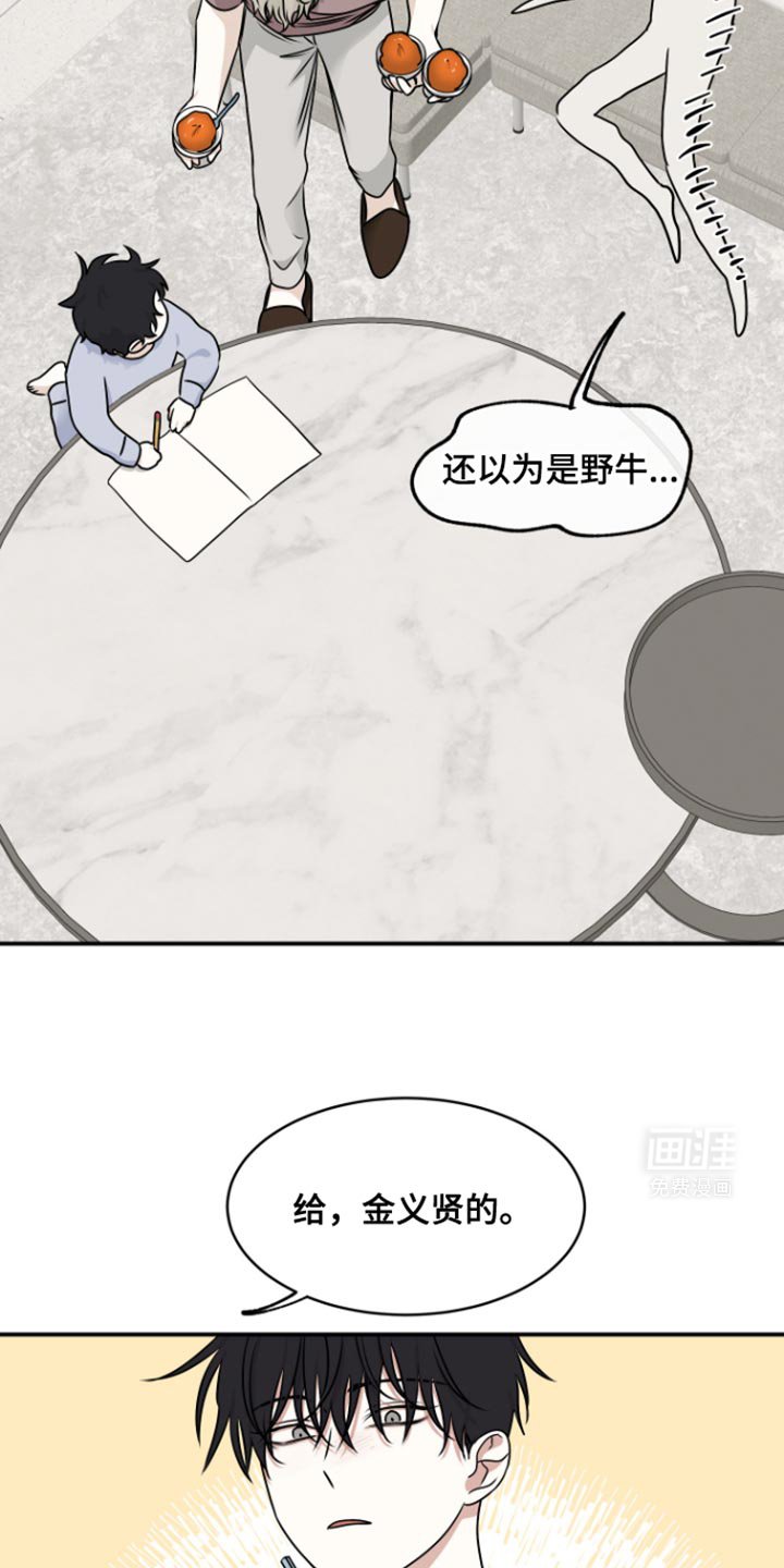 第168章：【第三季】一切都会好起来