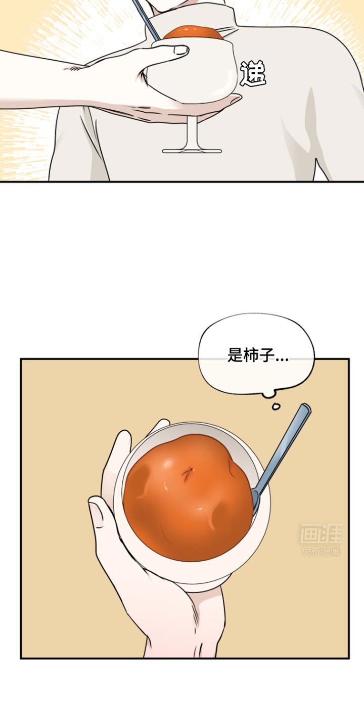 第168章：【第三季】一切都会好起来