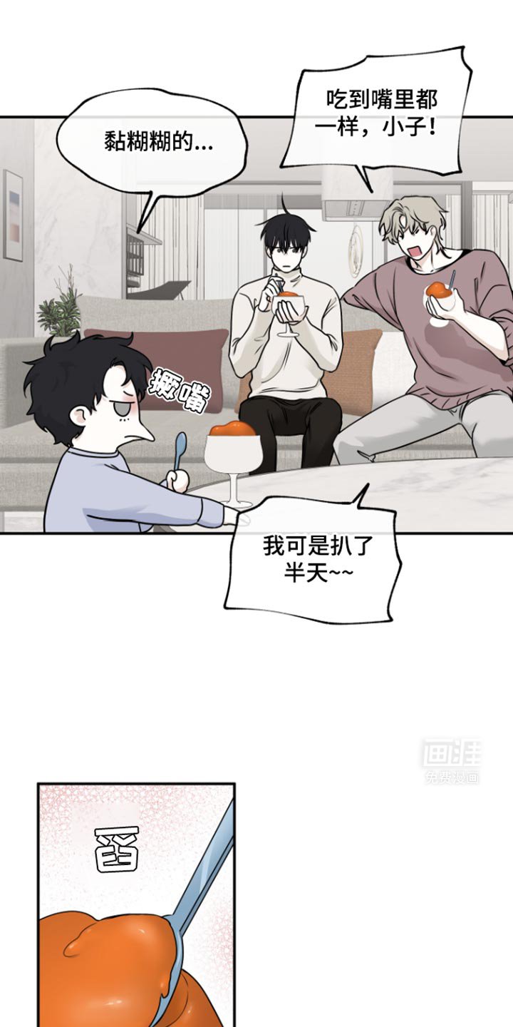 第168章：【第三季】一切都会好起来