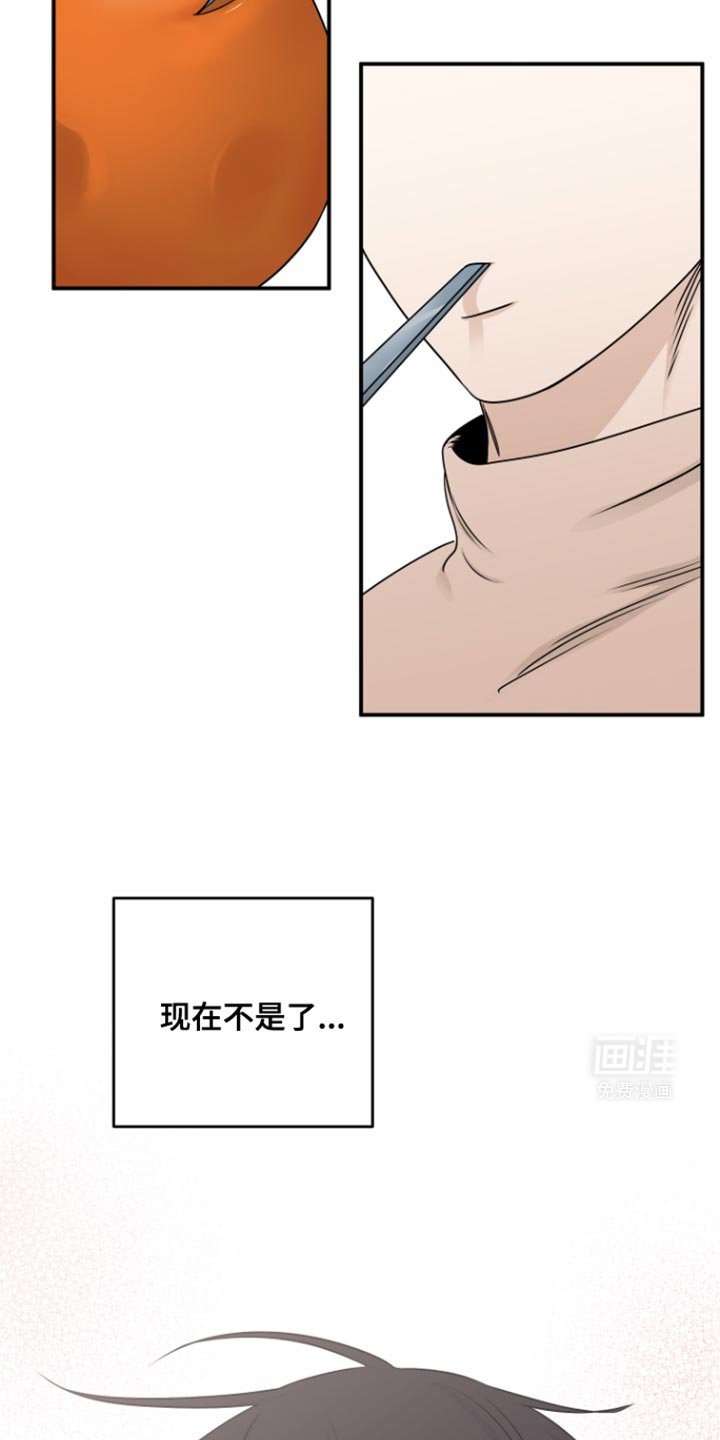 第168章：【第三季】一切都会好起来