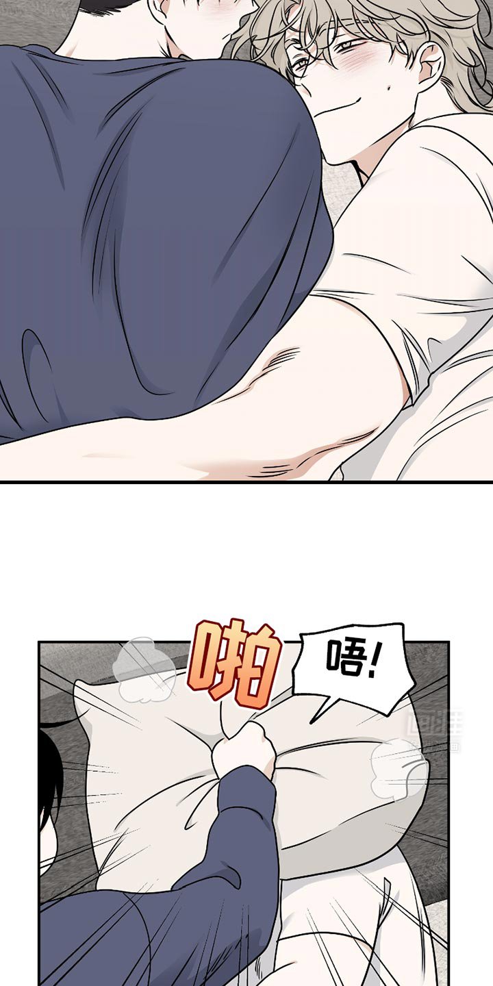 第169章：【第三季】反正在我身边
