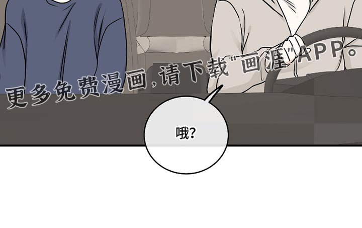 第169章：【第三季】反正在我身边