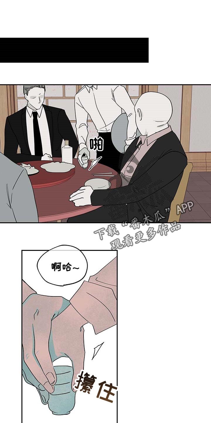 第17章：不能闯祸