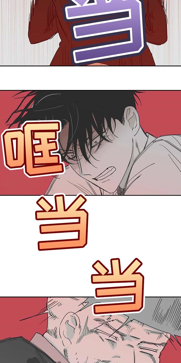 第17章：不能闯祸