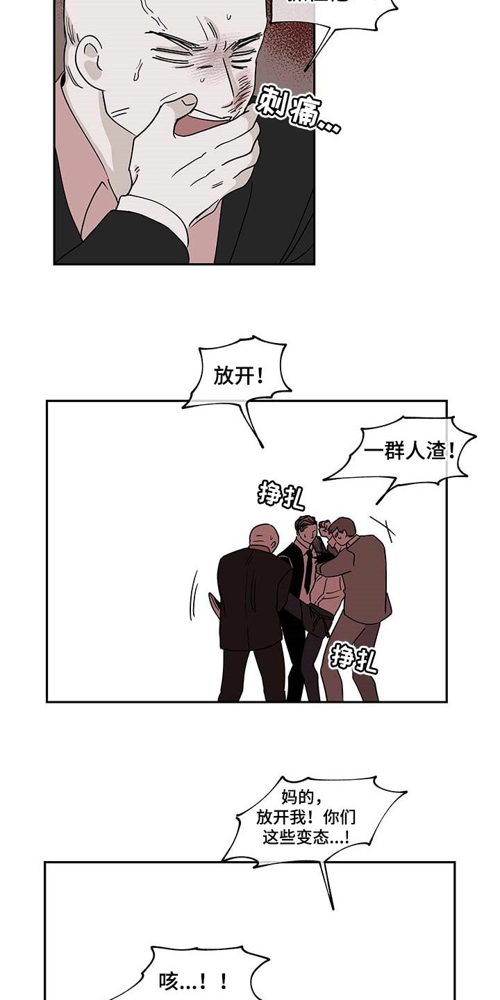 第17章：不能闯祸